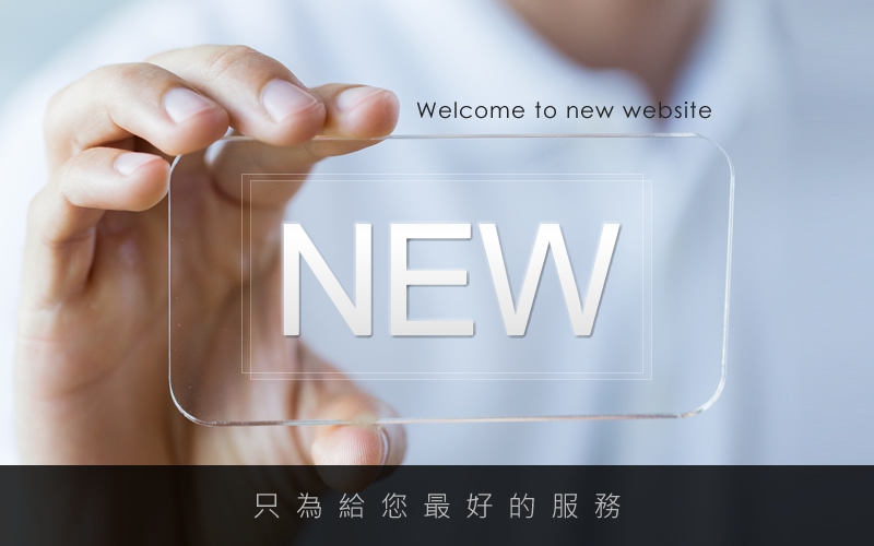 首頁燈箱 首頁燈箱